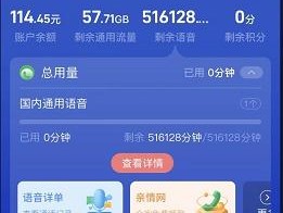 关于免费打电话神器知乎下载安装最新版的信息