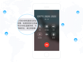 语音验证码会打电话吗怎么设置的