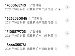 有什么网络电话不收费?