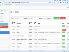 验证码发送平台免费下载安卓版安装