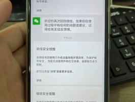 短信发送过于频繁多久恢复一次呢