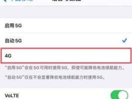 包含4g网络电话打不出去了怎么回事儿呢怎么解决苹果的词条