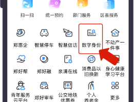 电信手机号码查询实名信息怎么查
