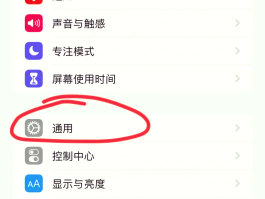 包含wifi网络电话下载安装官网手机版苹果版的词条