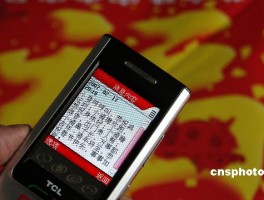 手机短信价格