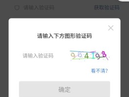 在线语音验证码测试怎么弄