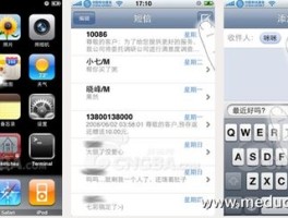 短信能发图片?