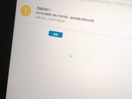 短信显示错误怎么回事