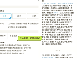 发送短信用什么软件好一点呢