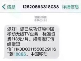 网络短信软件发送短信怎么收费