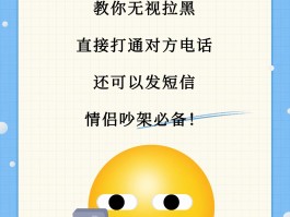 如何用网络电话给对方打电话