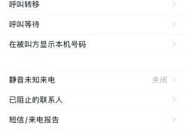 下载网络电话不显示号码软件怎么回事呀苹果手机的简单介绍