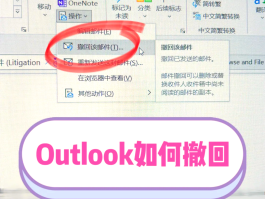 短信发送信息可以撤回吗?