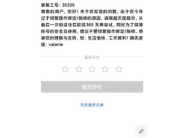 短信发送过于频繁怎么办理呢