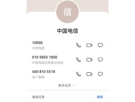 电信手机号发什么信息查实名制的信息呢的简单介绍