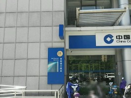 建行客服电话24小时人工服务热线电话号码