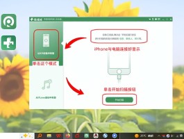 发了短信,删了对方能看到吗?
