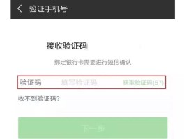 短信发送验证码的平台叫什么名字