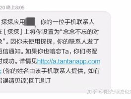 短信发送软件下载安全吗是真的吗知乎的简单介绍