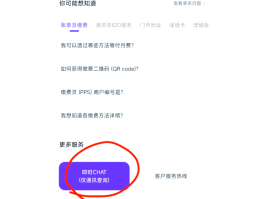 包含移动手机号销号后还可以再申请回来了吗怎么办的词条