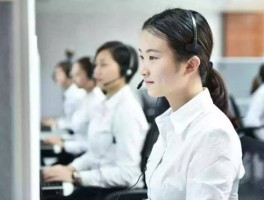 无线网络联系客服电话是多少