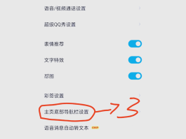如何关闭自动发短信信息