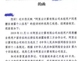 第三方发送短信的平台是什么意思