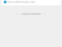 发过去的短信怎么知道对方看没看了呢