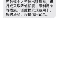 发送短信服务异常怎么解决呢