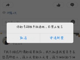 手机短信发送过于频繁怎么回事啊
