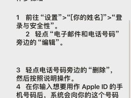 移动手机号怎么改实名认证信息呢微信号码