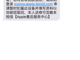 包含短信在发送中删除对方能收到吗苹果手机的词条