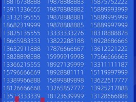 中国电信手机号网上选号要钱吗怎么选的
