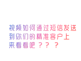 短信发错了怎么退回