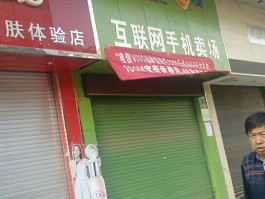 中国电信手机人工客服电话是多少号码