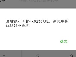 移动手机号邮箱怎么注册不了微信呢怎么回事的简单介绍