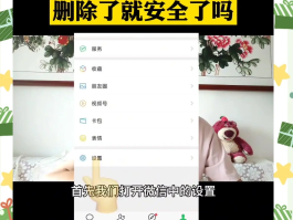 发了短信后立马删除会看不见吗怎么办