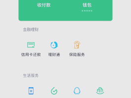 移动手机号怎么更换实名认证信息