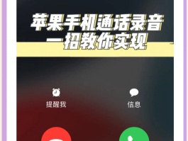 关于真正免费打电话软件下载苹果手机版的信息