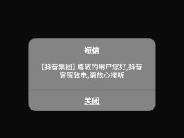 网络电话可以发短信吗?显示什么号码呢的简单介绍