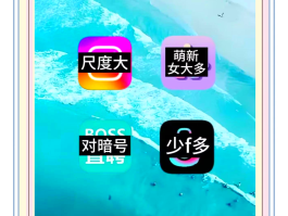 免费匿名短信发送软件有哪些好用点