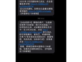 中国移动手机号邮箱登陆不上去怎么办