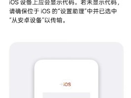 第三方短信接收平台收到他人短信的软件