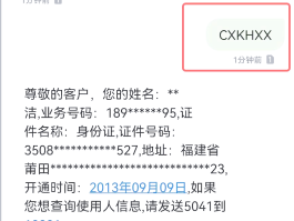 移动手机号码怎么改实名认证的号码信息呢的简单介绍