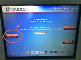 建行的客服电话人工服务热线是多少号