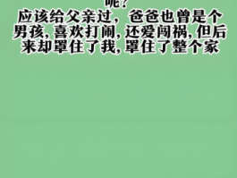 短信发错了怎么解释