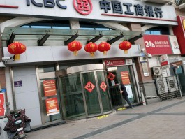 工商银行客服电话是多少厦门