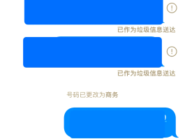 iphone以短信发送