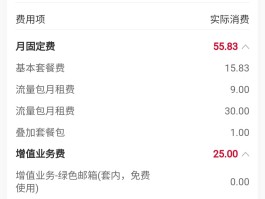 语音验证码是多少开头的呢怎么回事