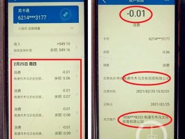 全国建行客服电话人工服务号码